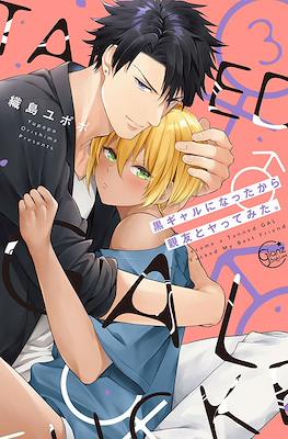 De playboy a conejita 03