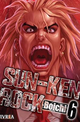 Sun-Ken Rock 06