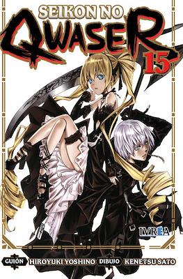 Seikon no Qwaser 15