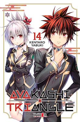 Ayakashi Triangle 14