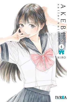 Akebi's Sailor Uniform 04