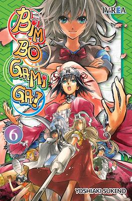 Bimbogami Ga! 06