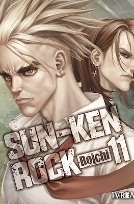 Sun-Ken Rock 11