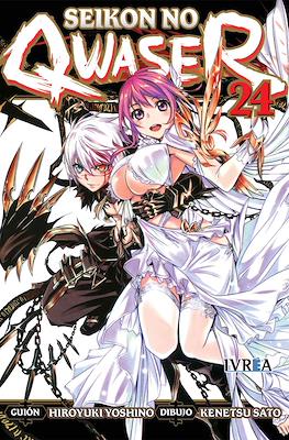 Seikon no Qwaser 24