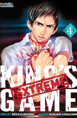 King's Game Extreme 04