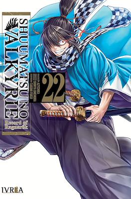 Shuumatsu no Valkyrie: Record of Ragnarök 22