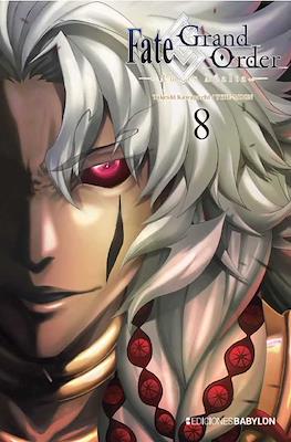 Fate/Grand Order 08