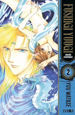 Fushigi Yuugi 02