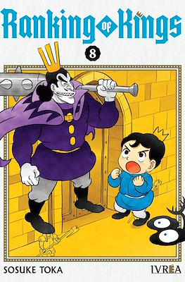 Ranking of Kings 08