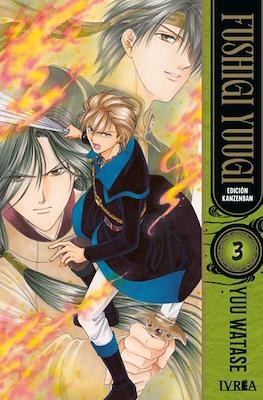 Fushigi Yuugi 03
