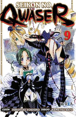 Seikon no Qwaser 09