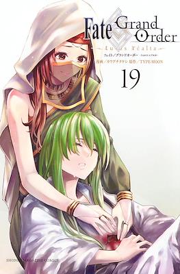 Fate/Grand Order 19