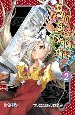 Bimbogami Ga! 02