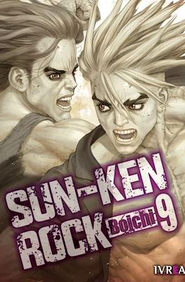 Sun-Ken Rock 09