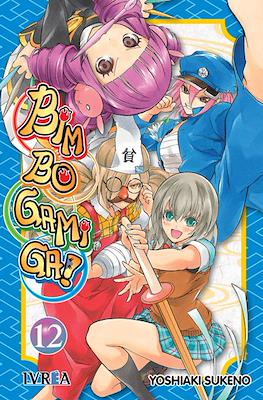 Bimbogami Ga! 12