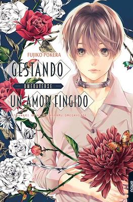 Gestando un amor fingido -Omegaverse-