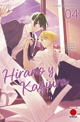 Hirano y Kagiura 04