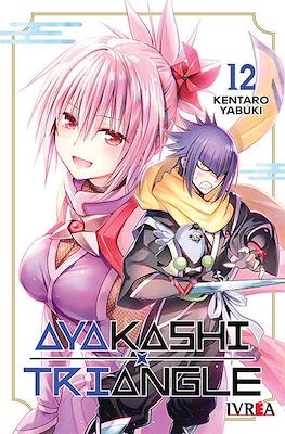Ayakashi Triangle 12