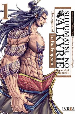 Shuumatsu no Valkyrie: The Legend of Lu Bu Fengxian 01