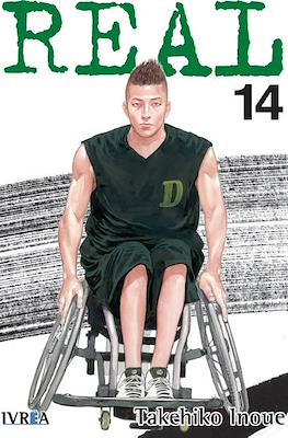 Los extraños hábitos de Tsumiki Ogami 01