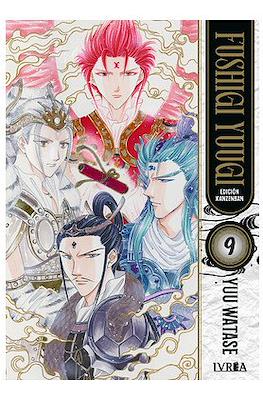 Fushigi Yuugi 09