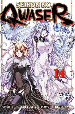 Seikon no Qwaser 14