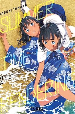 Summertime Rendering 02