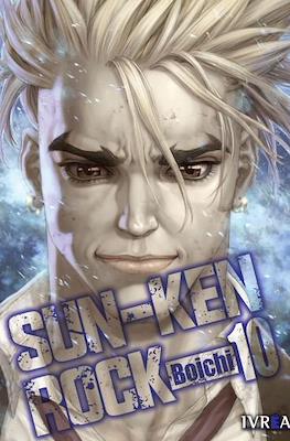 Sun-Ken Rock 10