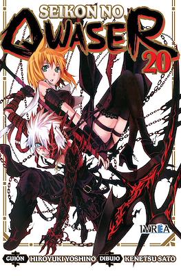 Seikon no Qwaser 20