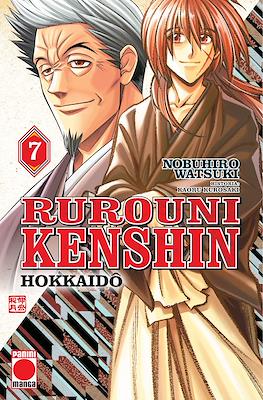 Rurouni Kenshin 07