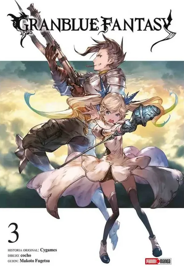 GRANBLUE FANTASY #3