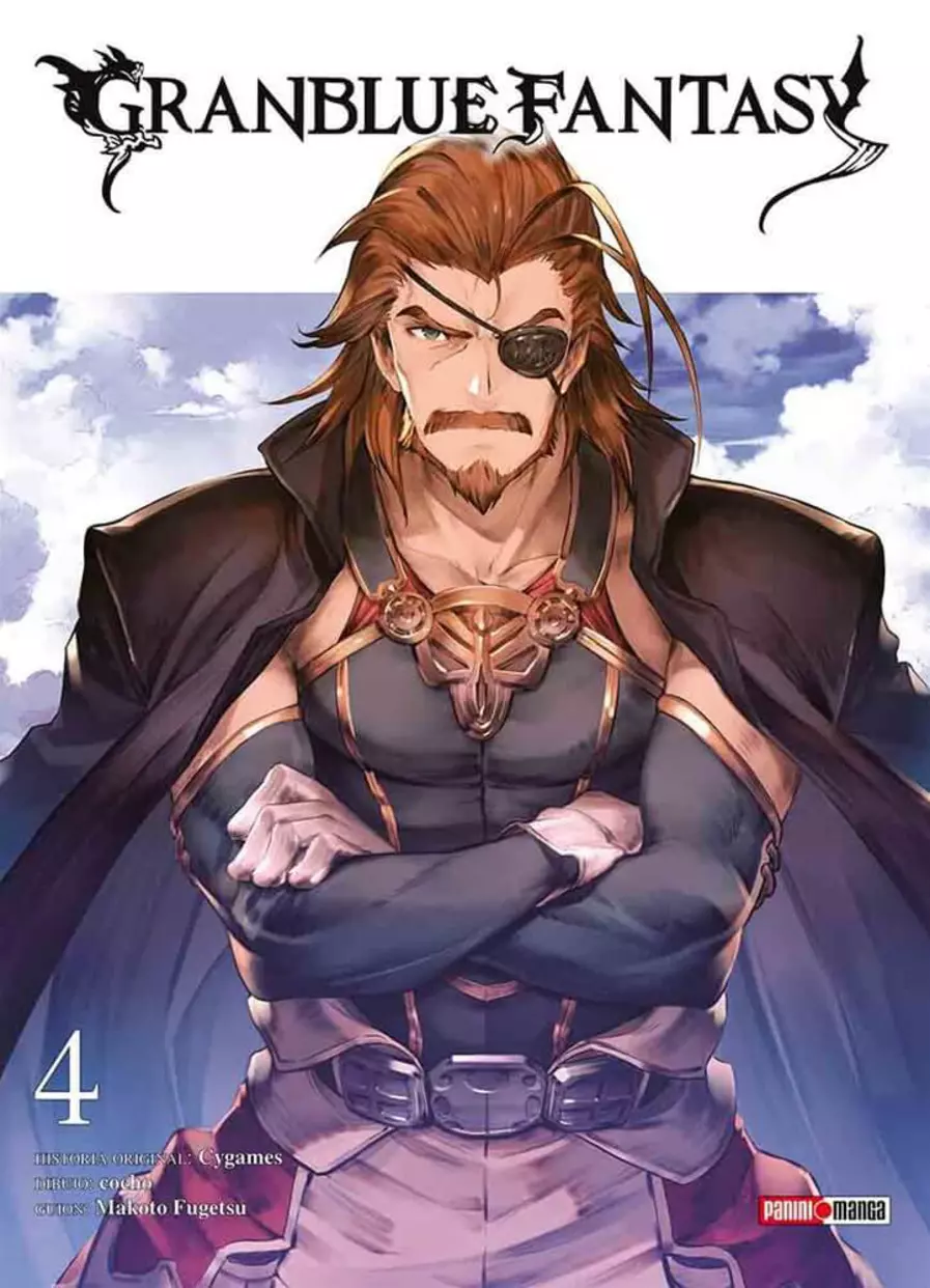 GRANBLUE FANTASY #4