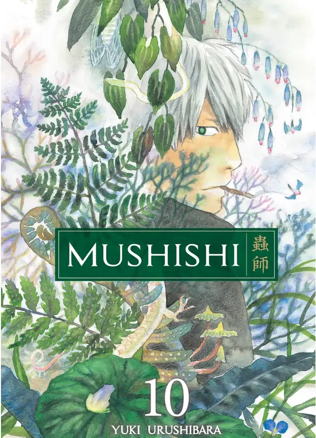 MUSHISHI #10