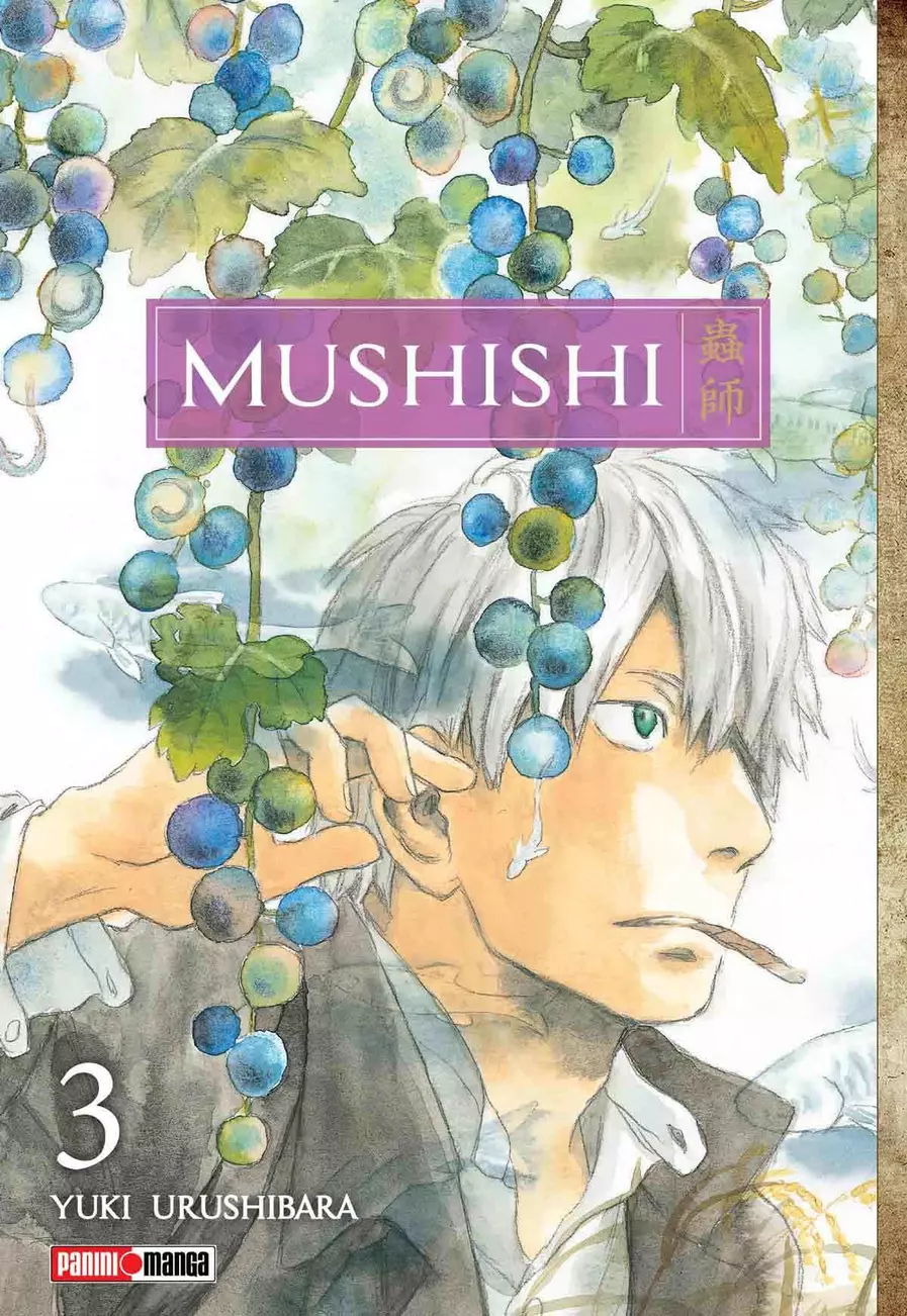 MUSHISHI #03