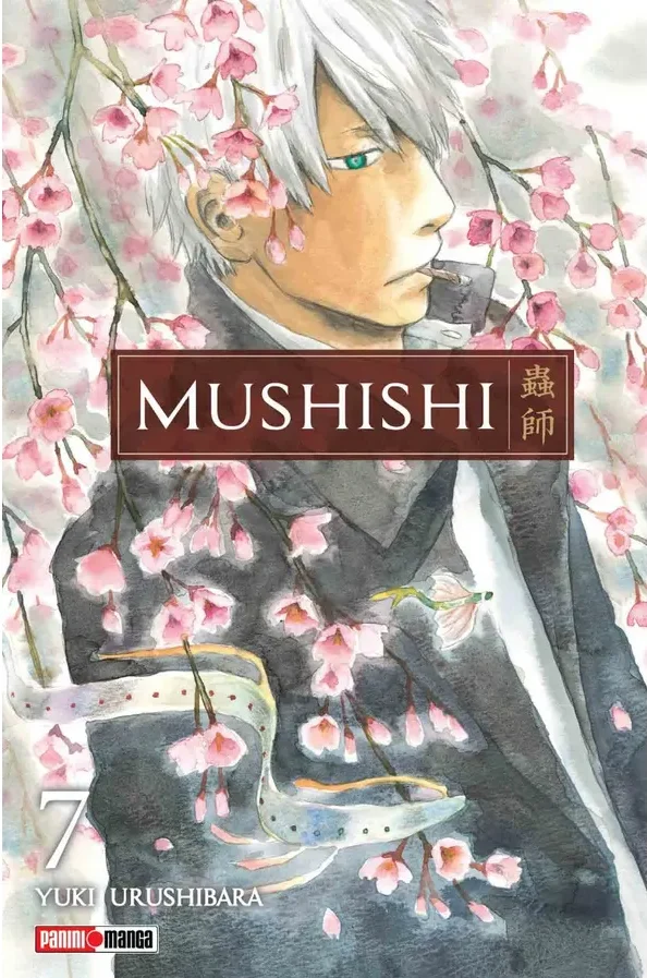 MUSHISHI #07