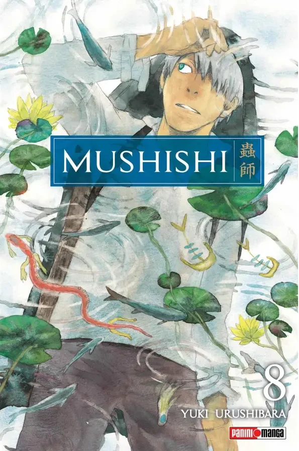 MUSHISHI #08