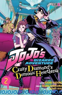 JoJo's Bizarre Adventure CDDH 02