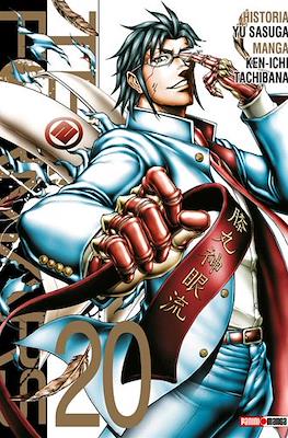 Terra Formars 20