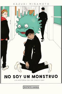No soy un monstruo: La historia de un chico gay