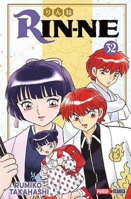 Rin-ne 32