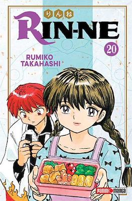 Rin-ne 20