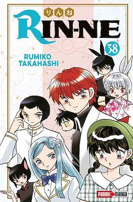 Rin-ne 38