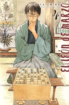 El león de marzo 04