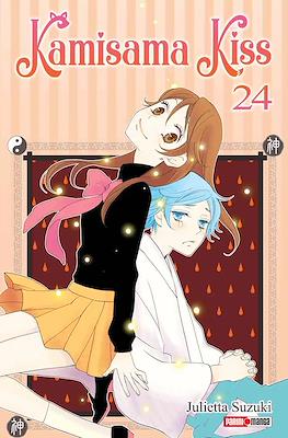 Kamisama Kiss #24