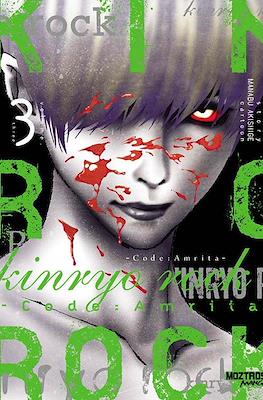 Kinryo Rock 03