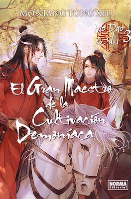 El Gran Maestro de la Cultivación Demoníaca 03