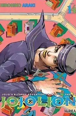JoJo's Bizarre Adventure VIII JoJolion 14