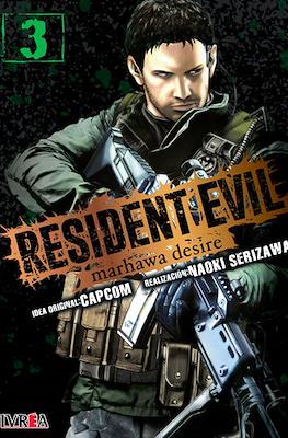 Resident Evil: Marhawa Desire 03