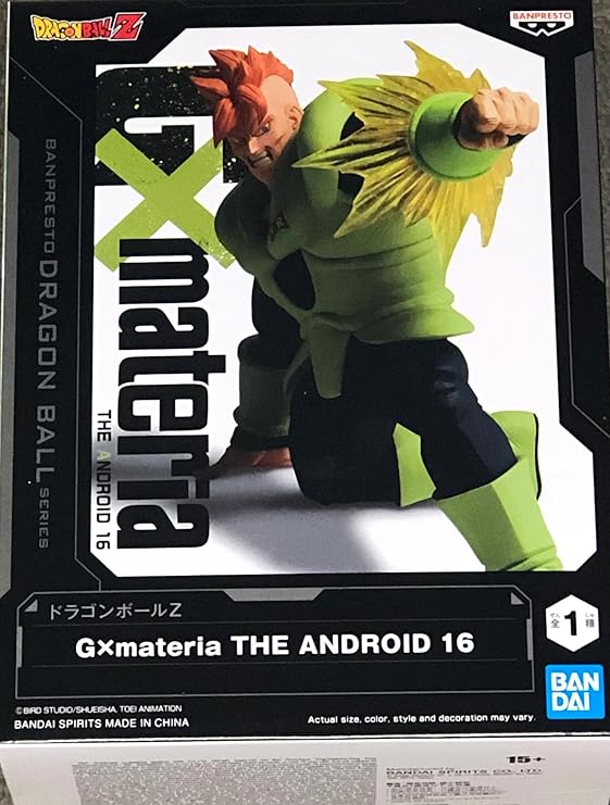 DBZ Figura No 16