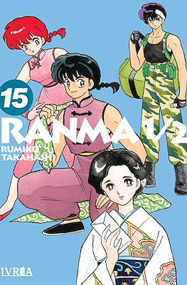 Ranma 1/2 2 en 1 - #15